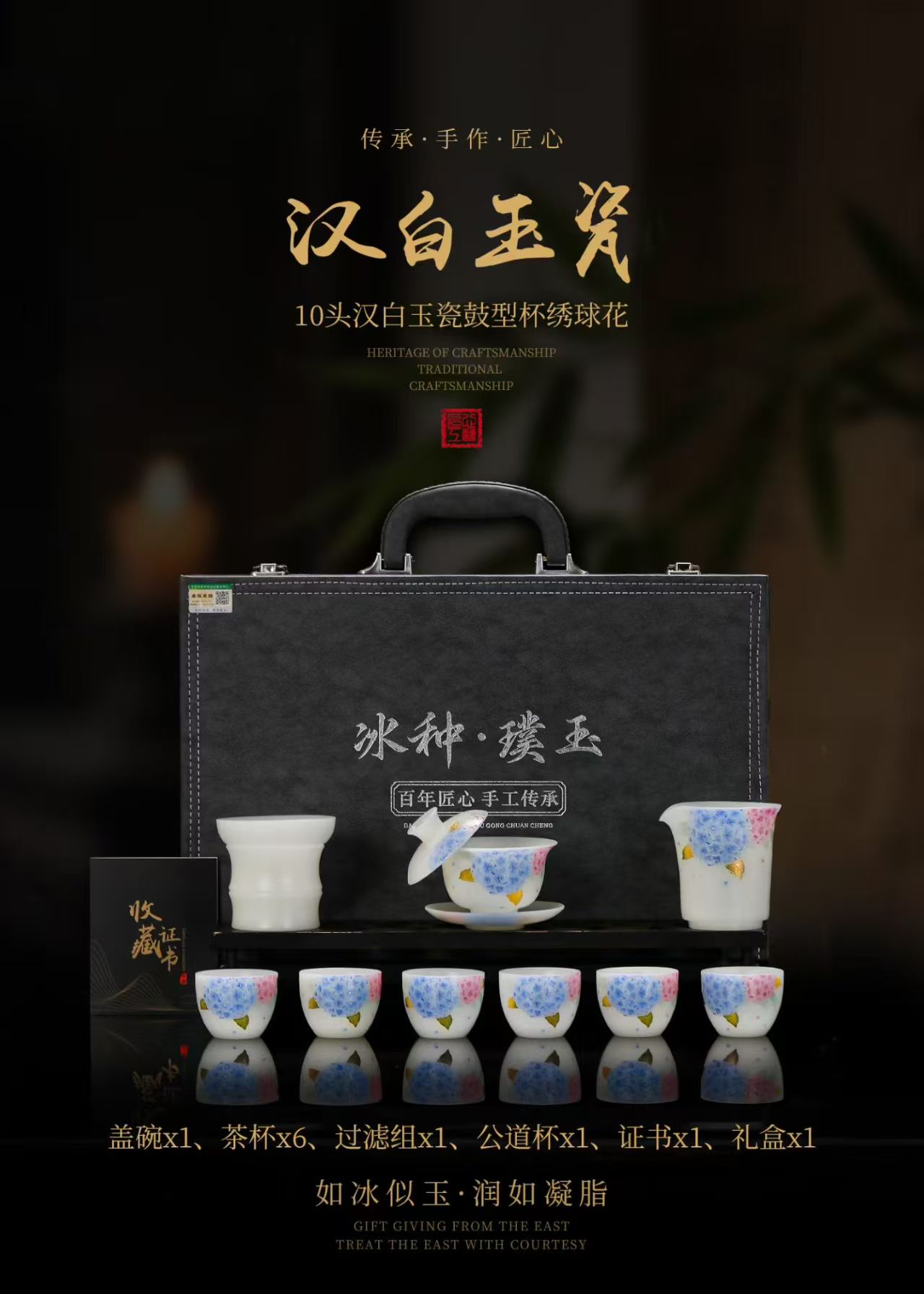 缩略图 9